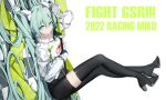  1girl absurdres bodysuit english_text flag green_eyes green_flag green_hair hatsune_miku highres holding holding_flag looking_at_viewer racing_miku racing_miku_(2022) simple_background solo vocaloid white_background xy_wang 