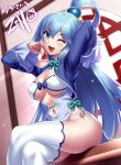  1girl :d adapted_costume aqua_(konosuba) arms_up blue_bow blue_dress blue_eyes blue_hair blurry blurry_background blush bow bow_bra bra breasts china_dress chinese_clothes cleavage clothing_cutout commentary_request commission cosplay cowboy_shot crossed_legs curvy day dress dutch_angle eyelashes hair_between_eyes hair_bobbles hair_ornament indoors kono_subarashii_sekai_ni_shukufuku_wo! large_breasts long_hair looking_at_viewer navel navel_cutout nekopara one_eye_closed open_mouth panties round_teeth shiny_skin side-tie_panties signature single_hair_ring sitting skeb_commission skindentation sleeves_past_wrists smile solo straight_hair teeth thighhighs thighs underwear upper_teeth_only v-shaped_eyebrows vanilla_(nekopara) vanilla_(nekopara)_(cosplay) very_long_hair white_bra white_panties white_thighhighs wide_sleeves window zen_(kamuro) 
