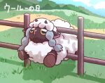  animal_focus closed_mouth commentary_request day fence grass kotobukkii_(yt_lvlv) no_humans outdoors pokemon pokemon_(creature) sheep solo stuck wooloo 