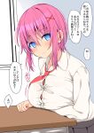  arm_rest arm_under_breasts black_skirt blue_eyes blush breast_rest breasts button_gap buttons closed_mouth collared_shirt desk from_side hair_between_eyes hair_ornament hairclip hand_on_table head_tilt highres large_breasts light_blush looking_at_viewer medium_hair necktie original pink_hair red_necktie school_desk shirt sidelocks skirt smile speech_bubble takeyuu translated upper_body white_shirt x_hair_ornament 