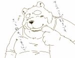  2023 anthro bear belly blush clothing eyes_closed hi_res japanese_text kemono male mammal overweight overweight_male shirt solo suishou0602 text topwear 