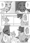  beastars bovid bovine clothed clothing comic dialogue eyes_closed felid female hand_on_shoulder hi_res japanese_text leopard male mammal melon&#039;s_mom monochrome mother_(lore) pantherine parent_(lore) smile speech_bubble spots text whiskers yuruyuru 