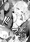  1boy 1girl absurdres bar_censor blue_archive blush breasts censored clothed_sex clothes_pull clothing_aside commentary_request cum cum_in_pussy drooling from_behind halo hand_on_own_cheek hand_on_own_face heavy_breathing hetero highres jacket kazutaro large_breasts long_hair mechanical_halo monochrome mouth_drool nipples noa_(blue_archive) open_clothes open_mouth open_shirt panties panties_aside pantyhose pantyhose_pull penis reverse_suspended_congress school_uniform sex sex_from_behind solo_focus sweat tearing_up tears translation_request underwear very_sweaty 