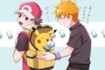  2boys :d backpack bag blue_oak brown_eyes brown_hair closed_eyes collared_shirt commentary_request happy hat holding in_bag in_container male_focus mochi_(mocchi_p_2m) multiple_boys open_mouth pikachu pink_headwear pink_vest pokemon pokemon_(creature) pokemon_(game) pokemon_frlg potion purple_wristband red_(pokemon) shirt short_hair short_sleeves smile vest yellow_bag 
