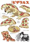  animal_focus food glaring highres kumakoro_(tetsupag) monster monsterification no_humans original pizza sharp_teeth teeth white_background 