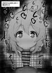  1boy 1girl :&gt;= ahoge bar_censor blush censored erection fellatio greyscale hetero kurotama looking_at_viewer monochrome nose_blush onii-chan_wa_oshimai! oral oyama_mahiro penis pov pov_crotch saliva solo_focus tile_floor tiles toilet_stall translation_request 