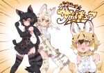  +_+ 3girls animal_ear_fluff animal_ears animal_print arm_up bare_shoulders black_hair black_serval_(kemono_friends) black_shirt blonde_hair blush bow bowtie brown_hair center_frills clenched_hands closed_mouth colored_inner_hair commentary_request elbow_gloves emphasis_lines excited extra_ears eyelashes feet_out_of_frame frills gloves hair_between_eyes hand_up high-waist_skirt kemono_friends kemono_friends_3 legs_apart medium_hair metamimi miniskirt multicolored_hair multiple_girls open_mouth outstretched_arm print_bow print_bowtie print_gloves print_scarf print_skirt print_thighhighs scarf serval_(ex4)_(kemono_friends) shirt skirt sleeveless sleeveless_shirt smile standing standing_on_one_leg tail thighhighs two-tone_hair upper_body white_hair white_serval_(kemono_friends) white_shirt yellow_eyes zettai_ryouiki 