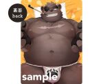  2023 anthro asian_clothing bear belly big_belly black_nose brown_body bulge clothing distracting_watermark east_asian_clothing eye_patch eyewear fundoshi gouki_(the_spicy_ninja_scrolls) humanoid_hands japanese_clothing kemono kinoshita-jiroh male mammal moobs nipples overweight overweight_male sample scar solo the_spicy_ninja_scrolls underwear watermark white_clothing white_fundoshi white_underwear 