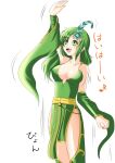  1girl :d arm_up bare_shoulders bouncing_breasts breasts cleavage collarbone detached_sleeves dress eighth_note feather_hair_ornament feathers final_fantasy final_fantasy_iv green_dress green_eyes green_hair green_panties green_sleeves green_thighhighs hair_between_eyes hair_ornament kanzuki_yuu legs_apart long_hair medium_breasts motion_lines musical_note open_mouth panties pelvic_curtain rydia_(ff4) sash short_dress side_slit simple_background smile solo standing teeth thighhighs thighs underwear upper_teeth_only white_background wide_sleeves yellow_sash 