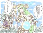  1boy 2girls ahoge angel angel_wings black_hair blue_sky brown_hair chain closed_eyes commentary_request diadem dress forehead_jewel gold_chain green_hair holding holding_staff kid_icarus kid_icarus_uprising laurel_crown long_hair medusa_(kid_icarus) mountain multiple_girls nopepe palutena pit_(kid_icarus) shield sky smile snake_hair staff strapless strapless_dress sweat translation_request very_long_hair wings 