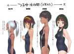  4girls black_hair breasts brown_eyes brown_hair closed_eyes commentary_request competition_swimsuit cowboy_shot dark-skinned_female dark_skin expressionless flat_chest hairband long_hair low_twintails medium_breasts multiple_girls one-piece_swimsuit open_mouth original ponytail profile school_swimsuit shiden_(sashimi_no_wife) short_hair sidelocks simple_background small_breasts smile swimsuit tan translation_request twintails white_background white_hair 