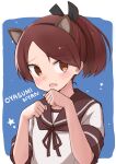  1girl aki_inu animal_ears black_ribbon blue_background blush brown_eyes brown_hair brown_ribbon brown_sailor_collar cat_ears english_text fake_animal_ears hair_ribbon kantai_collection medium_hair neck_ribbon open_mouth ponytail ribbon sailor_collar school_uniform serafuku shikinami_(kancolle) short_sleeves solo star_(symbol) uniform upper_body white_background 