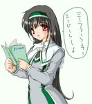  1girl 2000s_(style) :d archived_source ashita_yaru black_hair book commentary_request dress green_hairband grey_dress hairband holding holding_book long_hair long_sleeves open_book open_mouth original personification red_eyes simple_background smile solo speech_bubble standing translation_request two-tone_hairband white_background white_hairband 