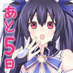  1girl bare_shoulders black_hair blue_ribbon hair_between_eyes hair_ribbon highres long_hair neptune_(series) noire_(neptune_series) open_mouth red_eyes ribbon solo twintails very_long_hair 