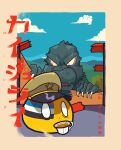  absurd_res ambiguous_gender beverage colorful colorful_background container countryballs cup debris duo feral flag grey_body grey_skin hi_res japanese_text kaiju kaijune microsoft_paint military_hat polandball reptile scalie tea text yalen-the-untaggable yellow_sclera 