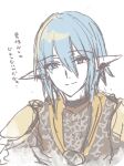  1boy armor blue_eyes blue_hair chainmail closed_mouth ear_piercing final_fantasy final_fantasy_xiv hair_between_eyes haurchefant_greystone highres kinona looking_at_viewer male_focus piercing pointy_ears sketch smile solo translation_request upper_body 