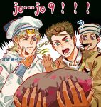  3boys black_hair blonde_hair blue_eyes brown_hair chin_stroke dixie_cup_hat family food fumi_(jojolion) green_eyes hat higashikata_josuke_(jojolion) highres johnny_joestar jojo_no_kimyou_na_bouken jojolion male_focus military_hat mochi multiple_boys purple_eyes sailor_hat sweatdrop sweater tooth_gap zhoujo51 