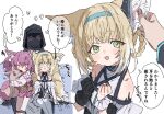  ... 1other 2girls animal_ear_fluff animal_ears arknights bare_shoulders black_gloves black_jacket blonde_hair blue_hairband blush braid doctor_(arknights) dress fox_ears fox_girl fox_tail gloves grabbing_another&#039;s_ear green_eyes hair_between_eyes hair_rings hairband hand_on_another&#039;s_ear hands_up highres hood hood_up hooded_jacket jacket kitsune multiple_girls na_tarapisu153 object_hug pantyhose pink_dress pink_hair purple_skirt red_eyes shamare_(arknights) shirt single_glove skirt spoken_ellipsis stuffed_animal stuffed_dog stuffed_toy suzuran_(arknights) tail translation_request twin_braids twintails white_pantyhose white_shirt 