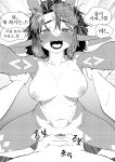  anthro big_breasts breasts censored chabett comic dialogue doodle_(gudlmok99) dragon female female_penetrated fur furred_dragon genitals gudlmok99 hair hi_res horn korean_text larger_female male male/female male_penetrating male_penetrating_female monochrome mosaic_censorship open_mouth penetration pussy sex size_difference smaller_male speech_bubble text tongue translated vaginal 
