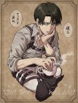  1boy black_hair character_name commentary_request crossed_legs cup english_text facing_viewer grey_shirt head_rest highres hitomin_(joutaro195) holding holding_cup levi_(shingeki_no_kyojin) looking_ahead male_focus open_mouth pants shingeki_no_kyojin shirt short_hair sitting sleeves_rolled_up smoke solo speech_bubble translation_request upper_body white_pants 