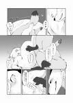  2015 akafude_(tsukune_minaga) ambiguous_gender blush bodily_fluids canid canine canis comic dialogue digital_media_(artwork) dipstick_ears dipstick_tail domestic_dog doujinshi duo female female/female feral fluffy fluffy_tail fox gesture gloves_(marking) greyscale halftone hi_res japanese_text leg_markings lying mammal markings monochrome multicolored_ears on_back on_top open_mouth quadruped shiranui_(tsukune_minaga) socks_(marking) speech_bubble suggestive suggestive_gesture tail tail_markings tears text translation_request tsukune_minaga 