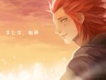  1boy axel_(kingdom_hearts) black_coat_(kingdom_hearts) cloud driftwoodwolf facial_mark green_eyes hood hoodie kingdom_hearts looking_at_viewer male_focus red_hair smile solo tears upper_body 