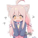  1girl ? @_@ ahoge animal_ear_fluff blue_skirt blush fang furrification furry furry_female genderswap genderswap_(mtf) have_to_pee highres low_twintails nose_blush onii-chan_wa_oshimai! open_mouth orange_eyes oyama_mahiro pink_hair racal_ra simple_background skirt solo tareme tears trembling twintails twitter_username v_arms white_background 