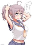  1girl ahoge aoba_(kancolle) blue_eyes blush cypress hair_between_eyes kantai_collection long_hair open_mouth pink_hair ponytail smile solo 