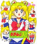  1990s_(style) anger_vein angry arm_behind_head arm_up bishoujo_senshi_sailor_moon blonde_hair blue_eyes blue_skirt brooch burger chibi crescent crescent_earrings crying double_bun earrings eating fast_food food hair_bun happy heart highres holding holding_food jewelry leotard long_hair long_sleeves looking_at_viewer magical_girl miniskirt multiple_views official_art one_eye_closed pleated_skirt retro_artstyle sailor_moon sailor_senshi scan school_uniform simple_background skirt stud_earrings sweatdrop tears tongue tongue_out tsukino_usagi very_long_hair waving white_background 
