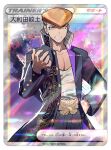  1boy black_hair black_pants blue_eyes bowknot_huhu brown_hair clenched_hand clenched_teeth coat collarbone cowboy_shot crossover danganronpa:_trigger_happy_havoc danganronpa_(series) grey_shirt hand_on_own_hip hand_up male_focus multicolored_background multicolored_hair open_clothes open_coat owada_mondo pants pink_coat pink_eyes pokemon pokemon_card pompadour shirt teeth translation_request two-sided_coat two-tone_hair 