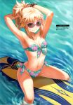  1girl absurdres armpits arms_up bikini blonde_hair bracelet breasts closed_mouth day fate/apocrypha fate/grand_order fate_(series) floral_print green_eyes highres jewelry long_hair mordred_(fate) mordred_(fate/apocrypha) navel outdoors partially_submerged ponytail scan simple_background sitting small_breasts smile solo stomach sunglasses surfboard swimsuit tonee water 