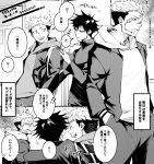  3boys :d anger_vein arm_tattoo bag blush cellphone commentary_request extra_eyes facial_tattoo fushiguro_megumi hand_in_pocket highres holding holding_phone hood hoodie hug itadori_yuuji jacket jujutsu_kaisen long_sleeves looking_at_another male_focus monochrome multiple_boys open_mouth pants phone ryoumen_sukuna_(jujutsu_kaisen) school_bag school_uniform shirt short_hair smartphone smile speech_bubble spiked_hair tattoo translation_request undercut yaoi youjo_(kurukuru9696) 