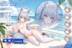  1girl :o animal_ear_fluff animal_ears armpits asanagi asanagi_(azur_lane) azur_lane bikini blue_sky braid breasts character_name closed_mouth cloud cloudy_sky copyright_name expressions highres holding holding_smoking_pipe long_hair looking_at_viewer lying manjuu_(azur_lane) navel official_art on_side open_mouth second-party_source side-tie_bikini_bottom skindentation sky small_breasts smile smoking_pipe solo swimsuit thick_eyebrows thighhighs white_bikini white_hair white_thighhighs yellow_eyes zoom_layer 