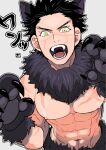  1boy abs animal_ears bara black_hair fur_collar golden_kamuy large_pectorals male_focus muscular muscular_male navel nipples onnomono open_mouth pectorals scar scar_on_arm scar_on_cheek scar_on_chest scar_on_face scar_on_mouth scar_on_nose short_hair simple_background solo sugimoto_saichi translation_request wolf_boy wolf_ears wolf_paws 
