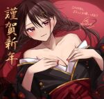  1girl bare_shoulders black_kimono blush braid breasts brown_hair chigusa_minori cleavage closed_mouth collarbone commentary_request hair_between_eyes hair_ornament hands_on_own_breasts happy_new_year heart heart-shaped_pupils highres japanese_clothes kimono kokoro_iroduku_koi_ga_shitai long_hair low_twin_braids medium_breasts mole mole_on_arm mole_on_breast momiji_ayaka nail_polish obi off_shoulder red_eyes red_nails sash shadow solo symbol-shaped_pupils translation_request twin_braids upper_body x_hair_ornament 