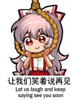  1girl bilingual bow chibi chinese_text commentary_request english_commentary english_text engrish_text fujiwara_no_mokou hair_bow imminent_suicide jokanhiyou meme mixed-language_text noose pants puffy_short_sleeves puffy_sleeves ranguage red_pants short_sleeves simple_background simplified_chinese_text smile solo suspenders touhou translation_request white_background white_bow 