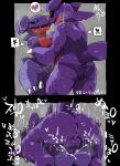  &lt;3 2023 anal anal_penetration anthro anus balls black_sclera bodily_fluids breath brother_(lore) brothers_(lore) butt claws clothed clothing cum cum_in_ass cum_inside drooling duo embrace from_front_position gabite garchomp generation_4_pokemon genital_fluids genitals hi_res incest_(lore) japanese_text male male/male mating_press moesouna_gomi nintendo nude_male open_mouth penetration pokemon pokemon_(species) purple_body purple_scales raised_tail saliva scales sex sibling_(lore) sloppy_kiss spread_legs spreading sweat tail text translation_request underwear underwear_only 