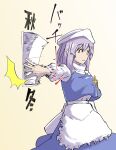  1girl apron breasts closed_eyes dress hat highres letty_whiterock light_switch long_sleeves purple_dress purple_hair scarf shirt short_hair smile solo touhou waist_apron white_shirt yet_you 