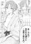  1girl absurdres bath_yukata blush breasts flat_(joppin_karu!) greyscale highres japanese_clothes kimono large_breasts monochrome naked_kimono original ponytail translated yukata 