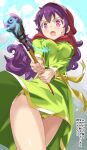  1girl breasts curly_hair dragon_quest dragon_quest_ii dress highres holding holding_weapon hood imaichi long_hair looking_at_viewer open_mouth panties princess_of_moonbrook purple_eyes purple_hair robe solo staff underwear weapon 
