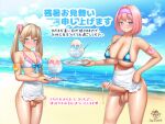  2girls apron bar_censor beach bikini bikini_top_only blonde_hair blue_bikini blue_eyes blue_sky blush breasts censored cum cum_on_food daisy_mitsumata dated day erection food foreskin futanari grin hairband highres holding holding_tray large_breasts large_penis long_hair looking_at_viewer multiple_girls original outdoors penis phimosis pink_hair purple_hairband shaved_ice short_hair sky small_breasts smile swimsuit testicles translation_request tray twintails water white_apron white_bikini 