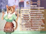  anthro breasts brush cha-ko cleavage_cutout comb_(brush) cute_fangs domestic_cat felid feline felis female hairbrush haruki_no_saidai_no_teki_wa_risei heart_pawpads japanese_text kemono kiichi mammal pawpads scissors solo text tongue tongue_out translation_request 