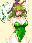  1girl animal_ears black_choker black_headwear blush breasts carrot_hair_ornament choker cleavage collarbone commentary_request cowboy_shot food-themed_hair_ornament green_eyes green_hair green_leotard groin hair_ornament hat highres large_breasts leotard medium_hair nunnun_(shunka_shuutou) open_mouth playboy_bunny rabbit_ears simple_background soga_no_tojiko solo speech_bubble sweatdrop tate_eboshi teeth touhou translation_request upper_teeth_only yellow_background 