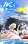  3girls absurdres aircraft airplane alternate_costume azur_lane behalter blue_eyes blue_hair blue_sky bracelet breasts character_request cleavage cloud cloudy_sky collarbone commentary day drinking_straw eyewear_on_head goggles goggles_on_head halterneck hand_up hat highres hornet-chan_(carriercon) innertube jewelry large_breasts long_hair looking_at_viewer multiple_girls new_jersey_(azur_lane) new_jersey_(midsummer_leisure)_(azur_lane) o-ring official_alternate_costume official_art original outdoors parted_lips partially_submerged ponytail purple_eyes real_world_location richelieu_(azur_lane) richelieu_(fleuron_of_the_waves)_(azur_lane) sky smile sun_hat sunglasses swimsuit v water wet 