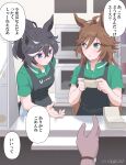  1other 2girls absurdres ahoge animal_ears apron aqua_eyes artist_name black_apron brown_hair cashier commentary_request convenience_store green_shirt highres horse_ears horse_girl katsuragi_ace_(umamusume) long_hair medium_hair mr._c.b._(umamusume) mukakin multiple_girls outstretched_arm ponytail shirt shop short_sleeves smile speech_bubble umamusume upper_body v-shaped_eyebrows watch wristwatch 