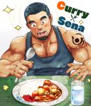  1boy bara black_hair black_tank_top blush curry dark-skinned_male dark_skin earrings english_text facial_hair food glass goatee green_eyes holding holding_spoon jewelry large_pectorals male_focus muscular muscular_male open_mouth orphan&#039;s_cradle pectoral_cleavage pectorals plate rice short_hair shoulder_tattoo single_earring spoon steam suamaru surprised sweatdrop table tank_top tattoo thick_eyebrows very_short_hair watakado_sena white_background 