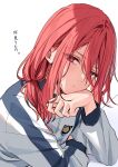  1boy blue_lock chigiri_hyoma closed_mouth hand_up head_rest highres jacket long_hair long_sleeves looking_at_viewer male_focus pink_hair red_hair seyanaso simple_background solo upper_body white_background white_jacket 