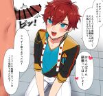  2boys absurdres aihara_yorani amagi_hiiro bar_censor bishounen blue_eyes blue_shirt censored collarbone cropped_jacket dark-skinned_male dark_skin ensemble_stars! gold_trim hair_between_eyes highres looking_at_penis male_pubic_hair multiple_boys on_ground out_of_frame penis penis_awe playing_card_theme pubic_hair seiza shirt short_hair sitting sleeves_rolled_up sound_effects speech_bubble thighs tile_floor tiles twitching_penis yaoi 