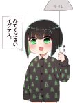  1girl :d allmind_(armored_core_6) armored_core armored_core_6 black_hair black_shirt blush ceiling_light collared_shirt commentary_request dress_shirt green_eyes green_hair highres i.u.y long_sleeves mole mole_under_eye multicolored_hair print_shirt puffy_long_sleeves puffy_sleeves shirt short_hair simple_background sleeves_past_wrists smile solo translation_request two-tone_hair white_background 