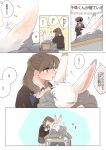  anthro big_ears clothed clothing desk digital_media_(artwork) duo female fur furniture hi_res human japanese_text lagomorph leporid male mammal ng_hus open_mouth rabbit school_desk school_uniform table text topwear translation_request uniform vein 